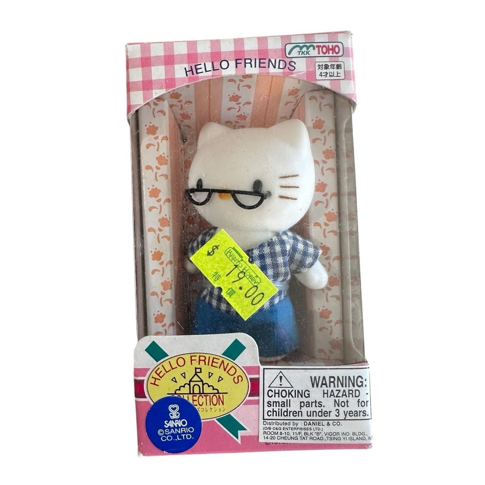Rare Sanrio Hello Friends Collector‎ Figure Mama Hello Kitty Plush 1996